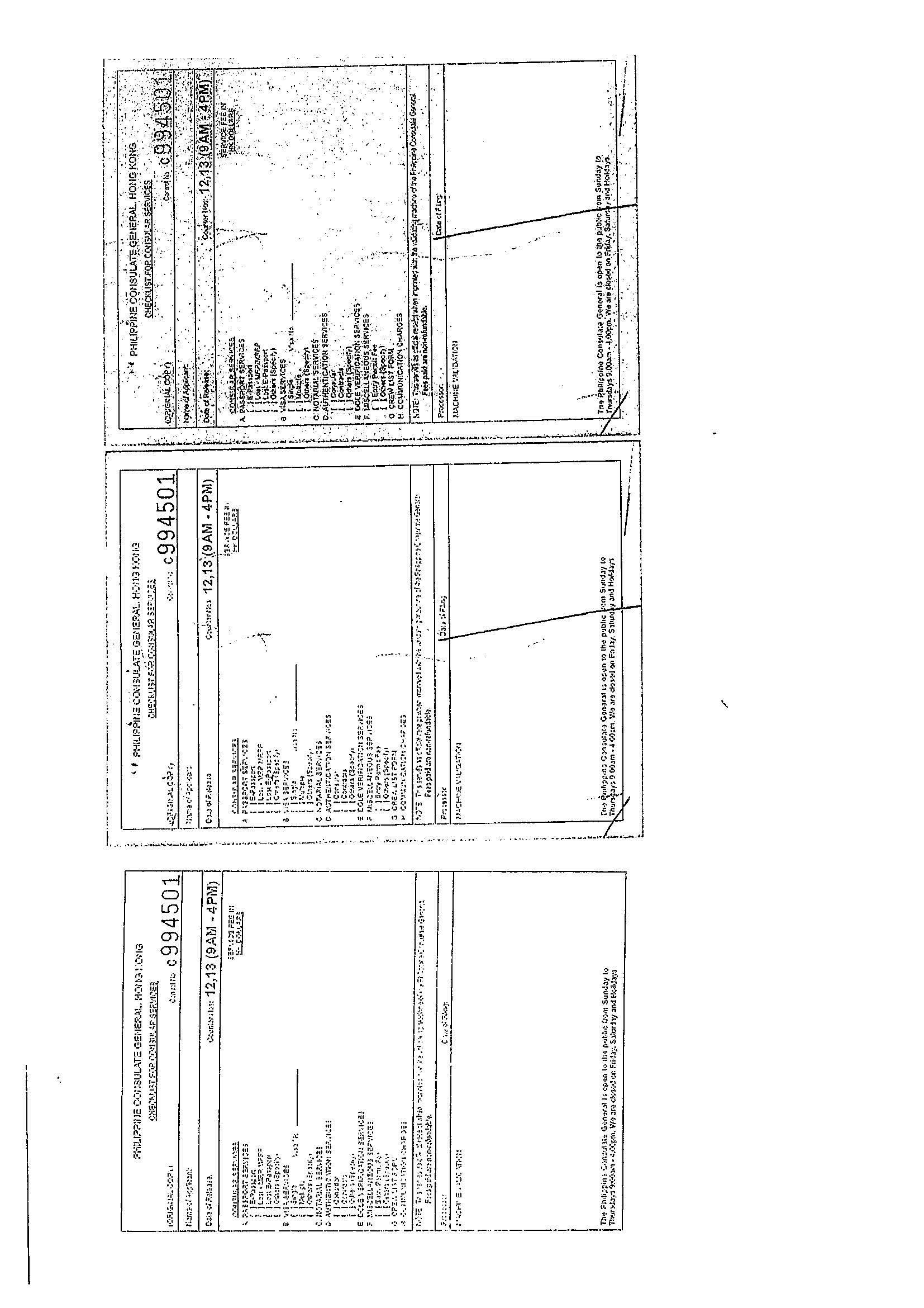 RFQ Printing Page 05