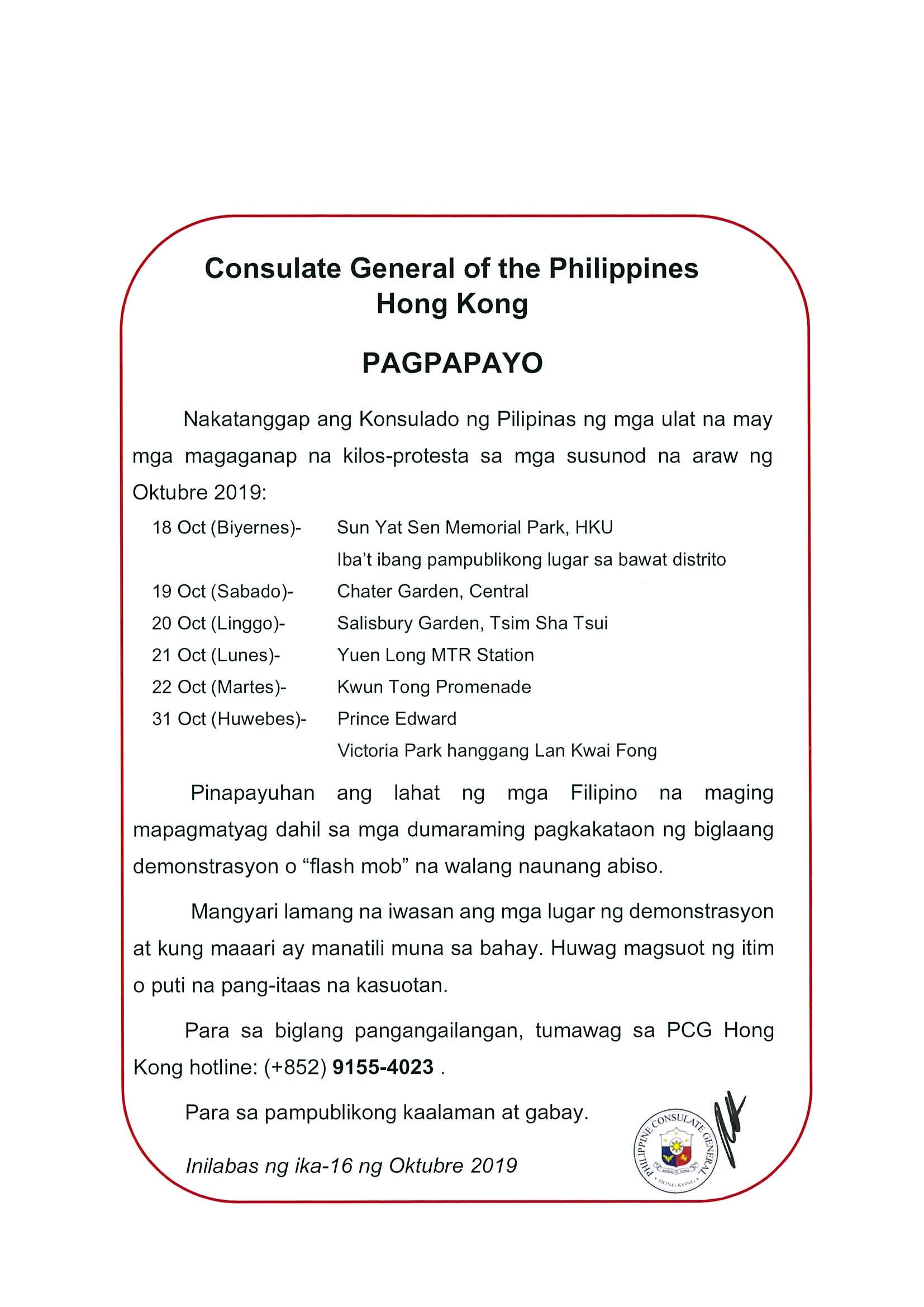 ADVISORY ON OCTOBER PROTEST
