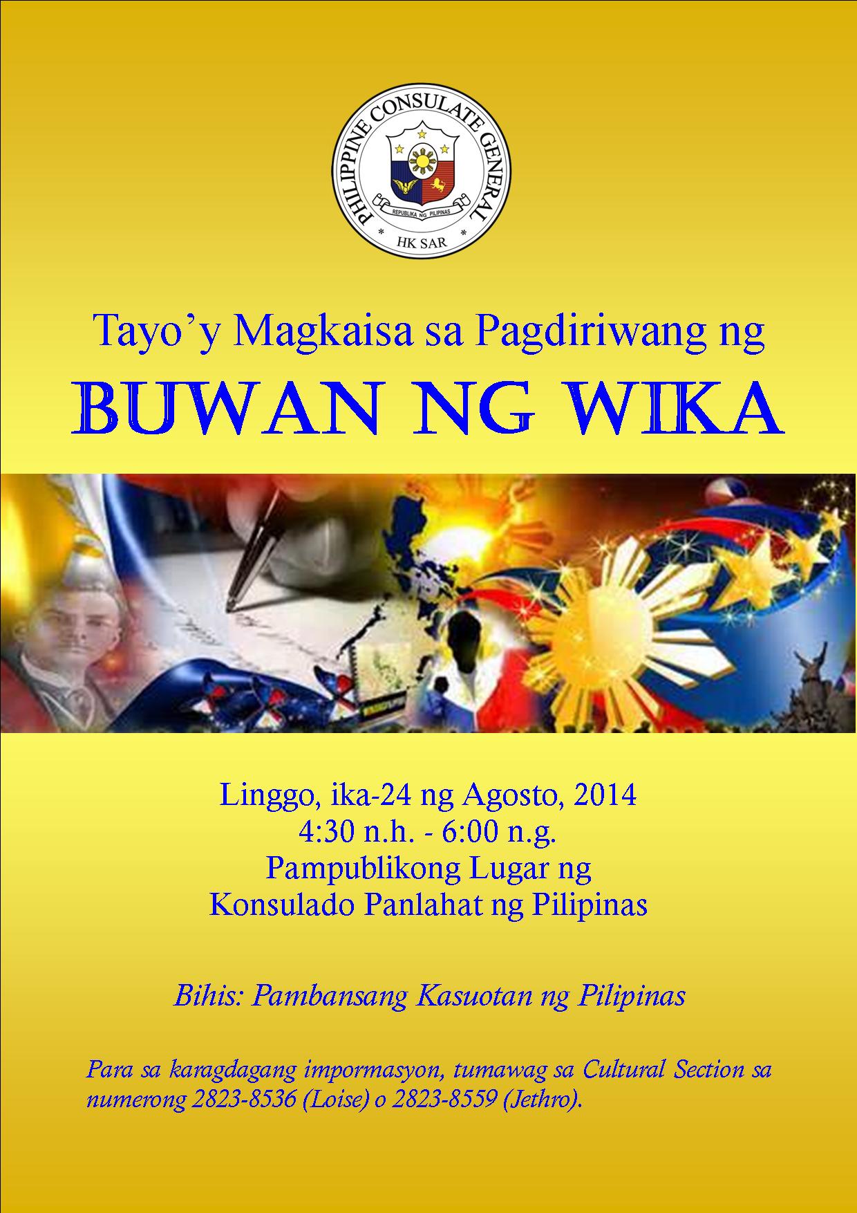 BuwanNgWika